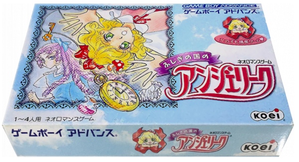 Fushigi No Kuni No Angelique — box-3D (JP)