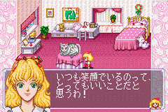 Fushigi No Kuni No Angelique — ss (WOR)