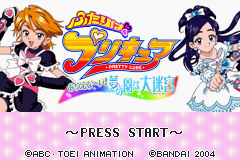 Futari Wa Pretty Cure - Arienaai! Yume No Sono Wa Daimeikyuu — sstitle (JP)