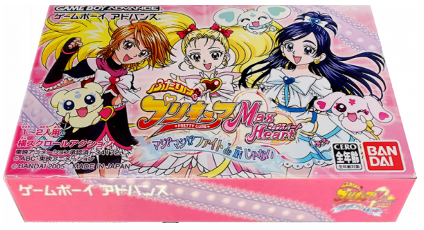Futari Wa Pretty Cure Max Heart - Maji Maji! Fight De In Janai — box-3D (JP)