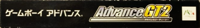 Gt Advance 3 - Pro Concept Racing — box-2D-side (JP)
