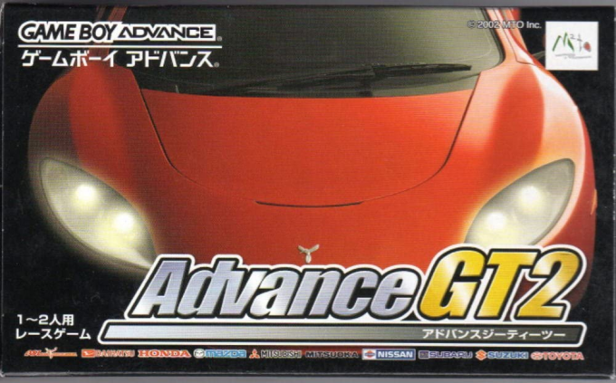 Gt Advance 3 - Pro Concept Racing — box-2D (JP)
