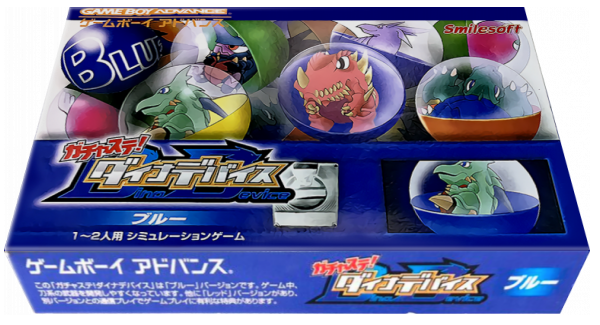 Gachasute! Dino Device - Blue — box-3D (JP)