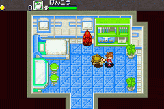Gachasute! Dino Device - Red — ss (WOR)