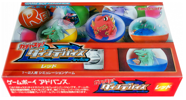 Gachasute! Dino Device - Red — box-3D (JP)