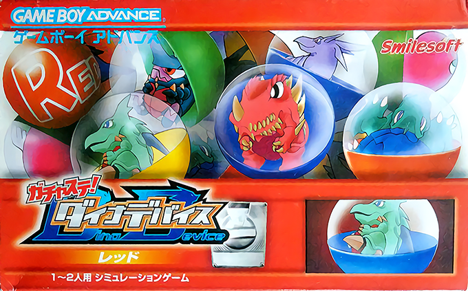 Gachasute! Dino Device - Red box art