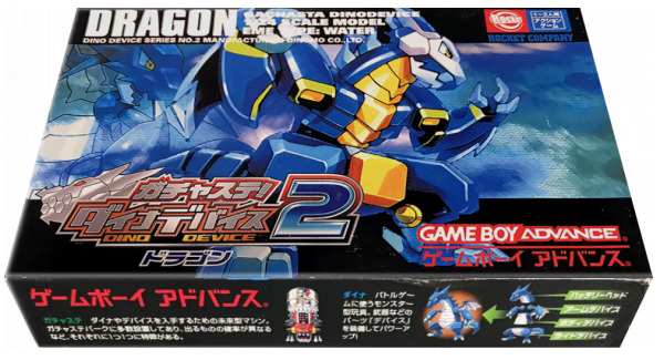 Gachasute! Dino Device 2 - Dragon — box-3D (JP)