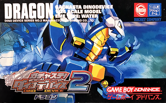 Gachasute! Dino Device 2 - Dragon box art