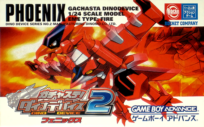 Gachasute! Dino Device 2 - Phoenix box art