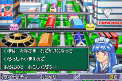 Gachasute! Dino Device 2 - Phoenix — ss (WOR)