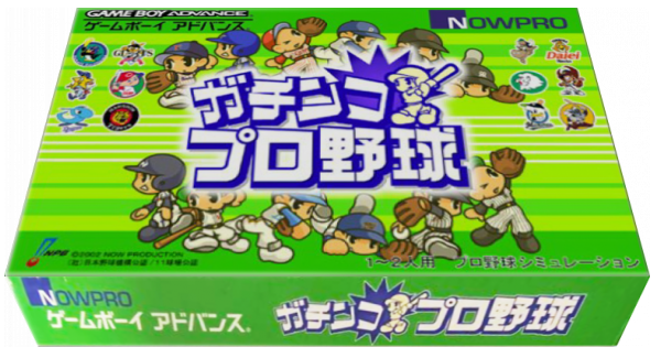 Gachinko Pro Yakyuu — box-3D (JP)
