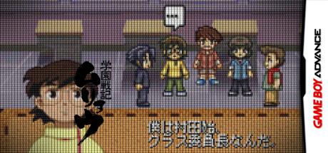 Gakuen Senki Muryou — steamgrid