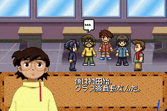 Gakuen Senki Muryou — ss (WOR)