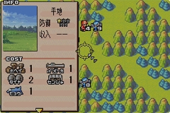 Game Boy Wars Advance 1+2 — ss (WOR)