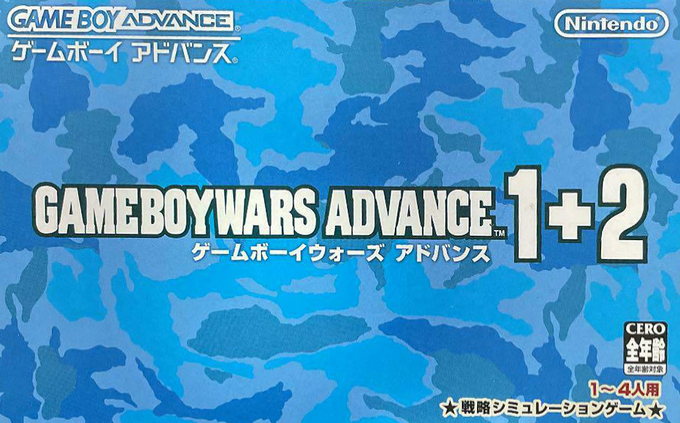 Game Boy Wars Advance 1+2 box art