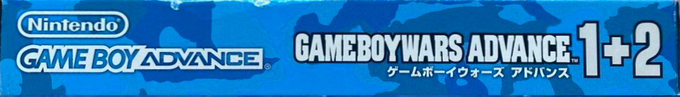 Game Boy Wars Advance 1+2 — box-2D-side (JP)