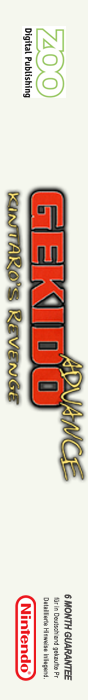 Gekido Advance - Kintaro's Revenge — box-2D-side (EU)