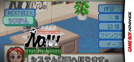 Gekitou Densetsu Noah - Dream Management — steamgrid