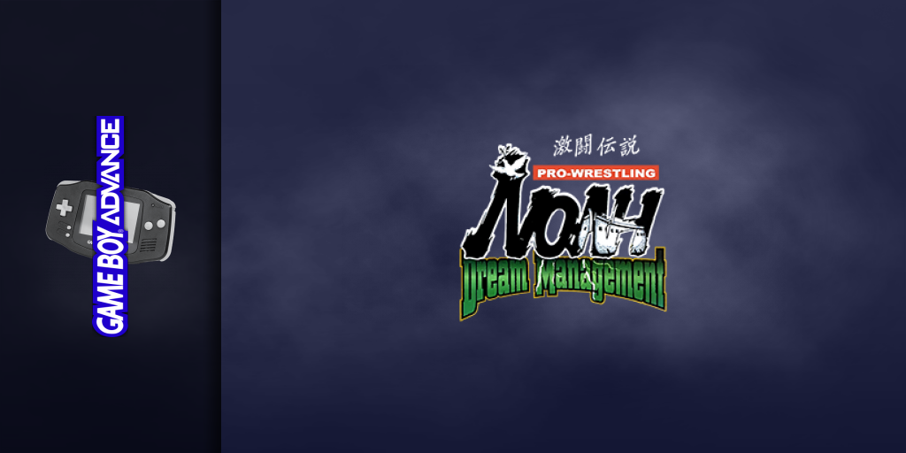 Gekitou Densetsu Noah - Dream Management — screenmarquee (JP)