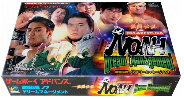 Gekitou Densetsu Noah - Dream Management — box-3D (JP)