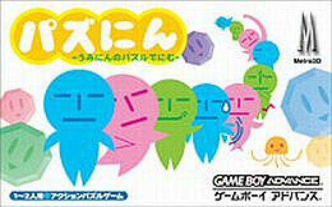 Gem Smashers — box-2D (JP)