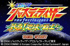 Genseishin Justirisers - Souchaku! Chikyuu No Senshi-tachi — sstitle (WOR)