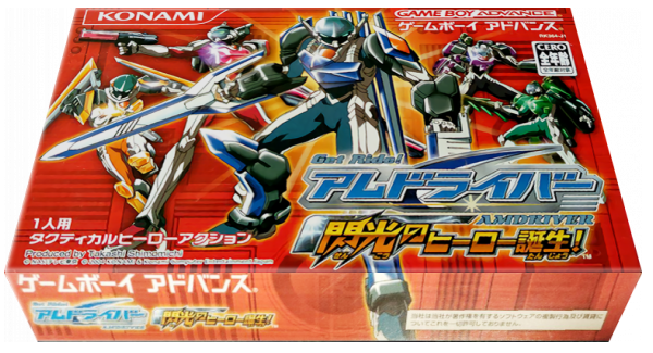 Get Ride! Amdriver - Senkou No Hero Tanjou! — box-3D (JP)