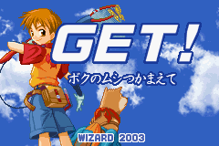Get! - Boku No Mushi Tsukamaete — sstitle (JP)