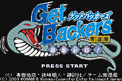 Getbackers Dakkanya - Jagan Fuuin! — sstitle (JP)