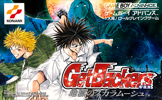 Getbackers Dakkanya - Jigoku No Scaramouche box art