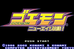 Goemon - New Age Shutsudou! — sstitle (JP)