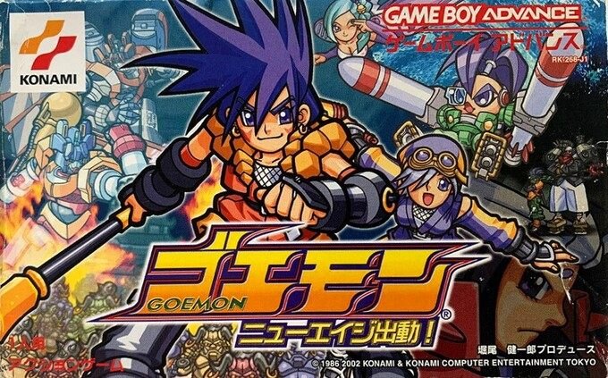 Goemon - New Age Shutsudou! box art