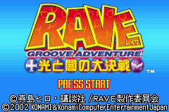 Groove Adventure Rave - Hikari To Yami No Daikessen — sstitle (JP)