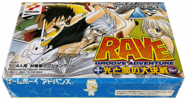 Groove Adventure Rave - Hikari To Yami No Daikessen — box-3D (JP)