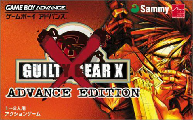 Guilty Gear X - Advance Edition — box-2D (JP)