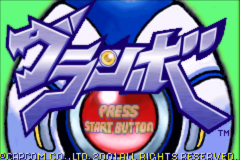 Guranbo — sstitle (JP)