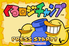 Guru Logic Champ — sstitle (JP)