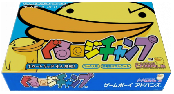 Guru Logic Champ — box-3D (JP)