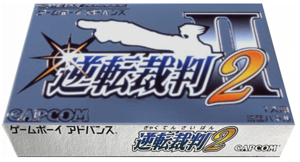 Gyakuten Saiban 2 — box-3D (JP)