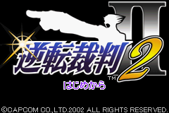 Gyakuten Saiban 2 — sstitle (JP)