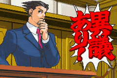 Gyakuten Saiban 2 — ss (WOR)