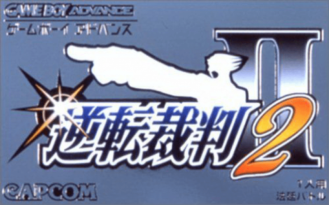 Gyakuten Saiban 2 box art