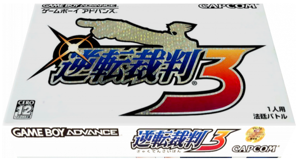 Gyakuten Saiban 3 — box-3D (JP)