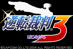 Gyakuten Saiban 3 — sstitle (JP)