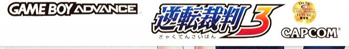 Gyakuten Saiban 3 — box-2D-side (JP)