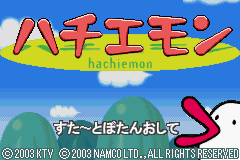 Hachiemon — sstitle (JP)