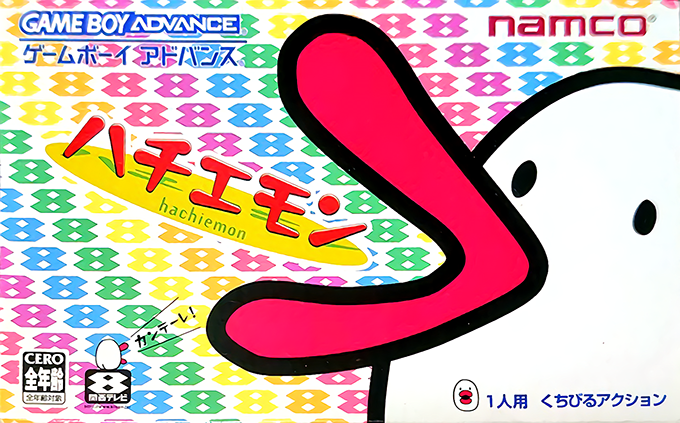 Hachiemon box art