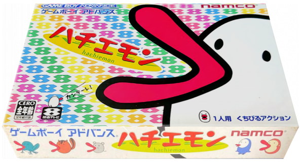 Hachiemon — box-3D (JP)