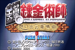 Hagane No Renkinjutsushi - Omoide No Sonata — sstitle (JP)