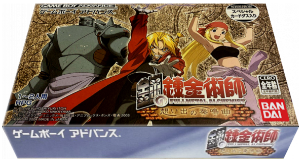 Hagane No Renkinjutsushi - Omoide No Sonata — box-3D (JP)